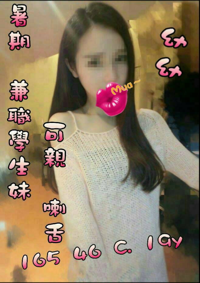 高雄 蜜果 34D 擅長舔蛋